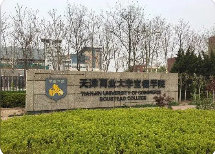 录取分数 | 天津商业大学宝德学院2022年艺术类录取分数线