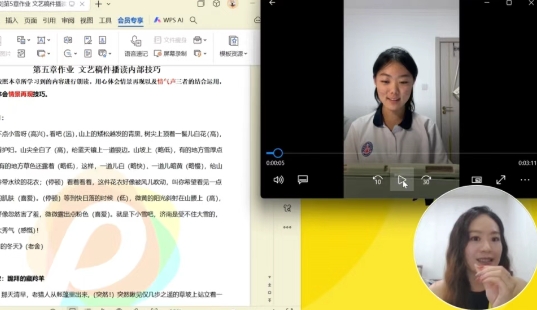 播音只能线下学？别让「固化思维」影响了你！