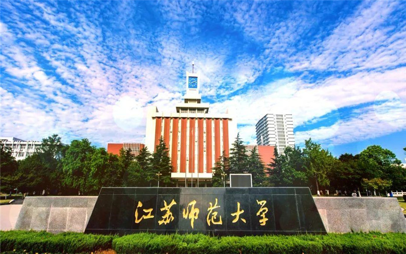 校园风光