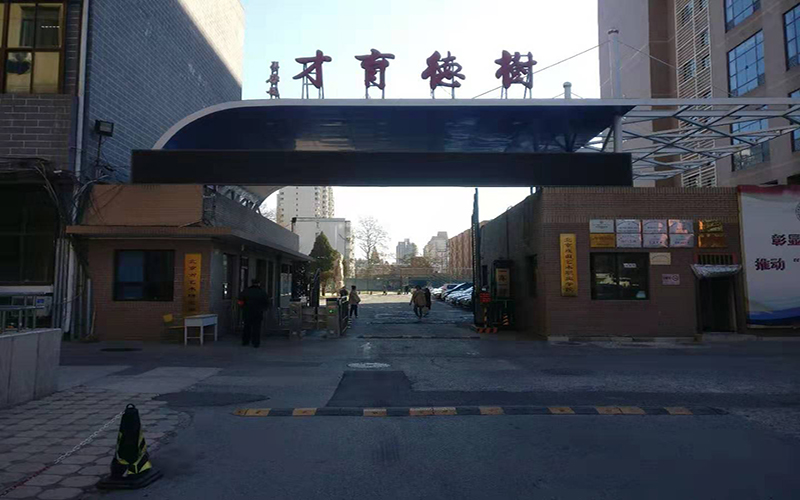 校园风光
