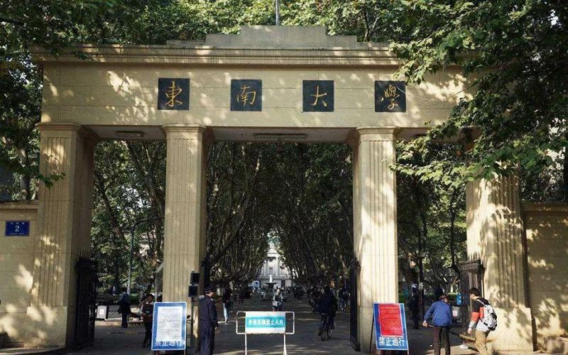 校园风光