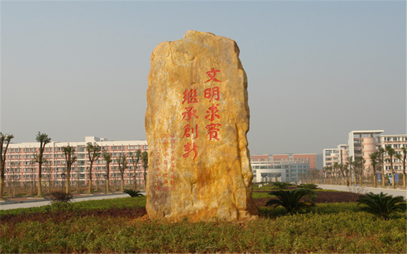 校园风光