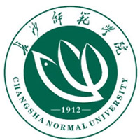 长沙师范学院