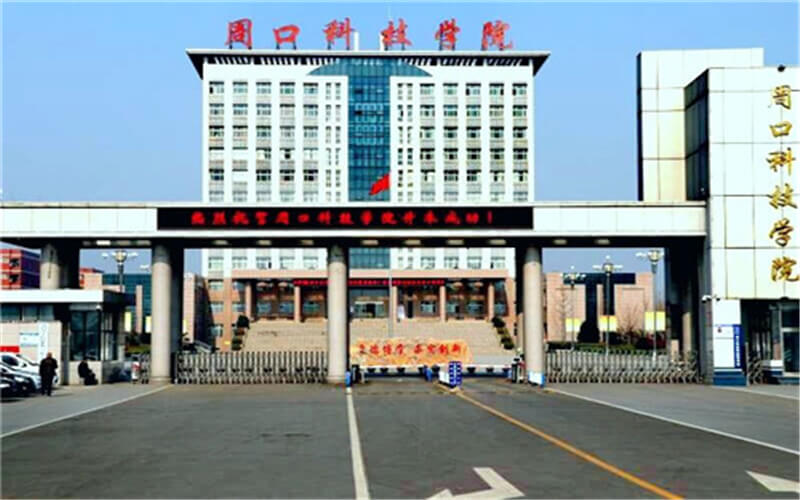校园风光