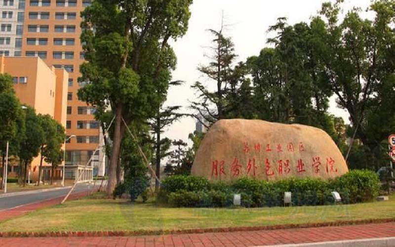 校园风光
