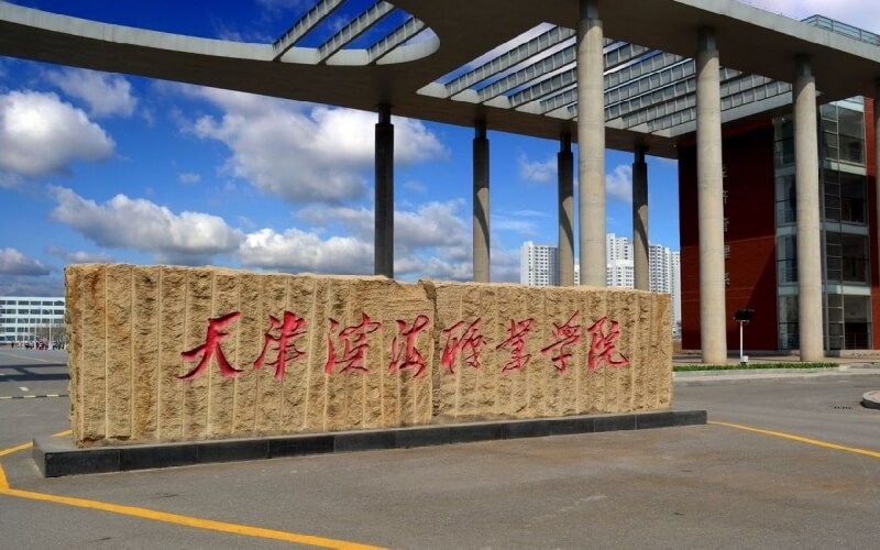 校园风光