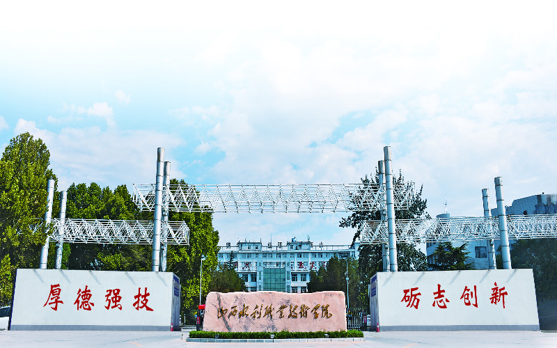 校园风光