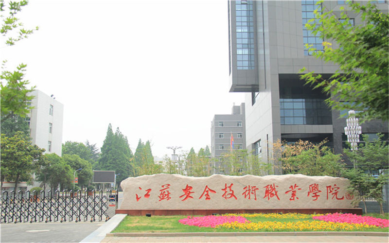 校园风光