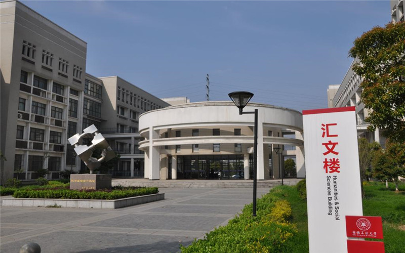 校园风光