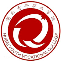 湖北青年职业学院