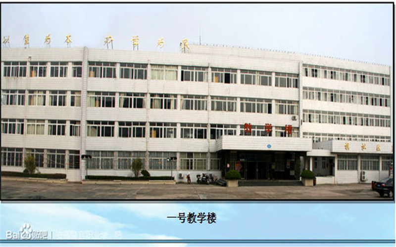校园风光