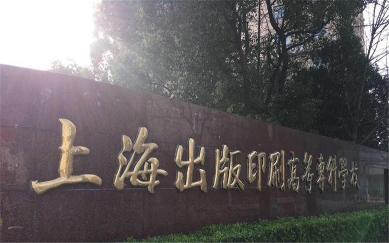 校园风光