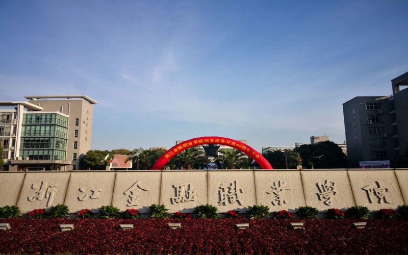 校园风光