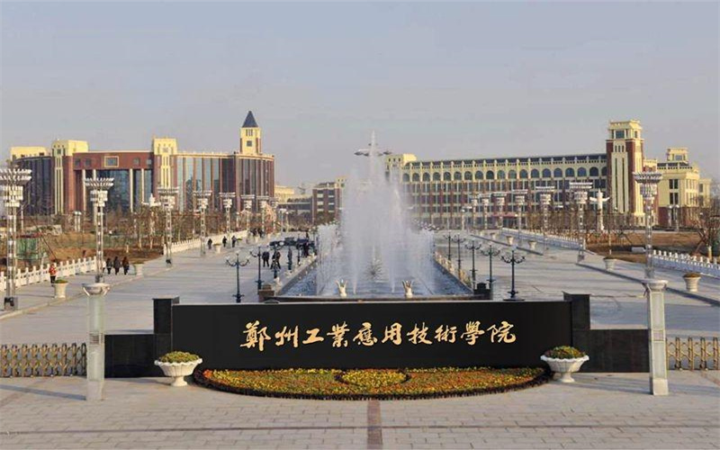 校园风光