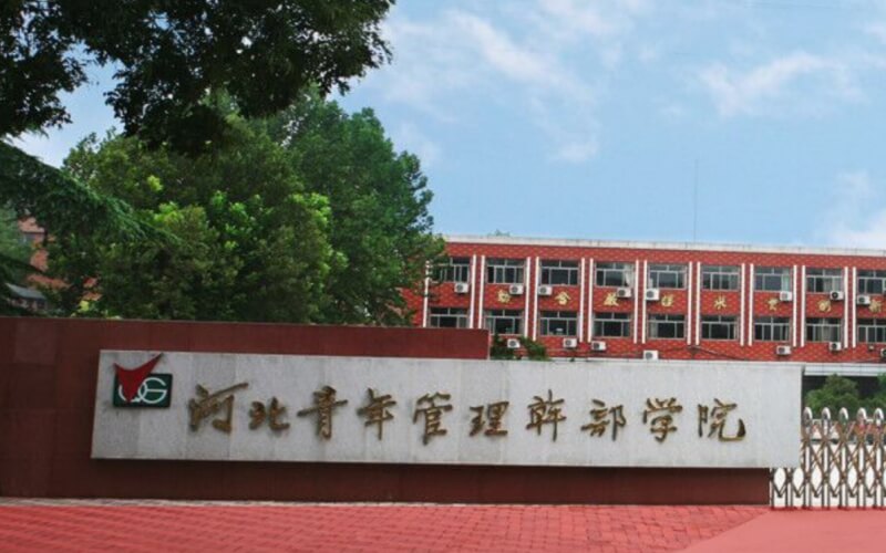 校园风光