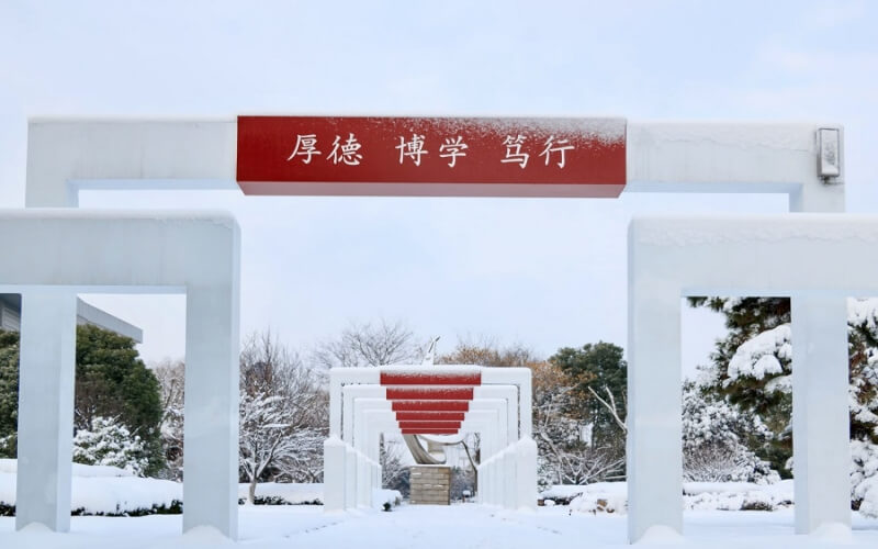 校园风光