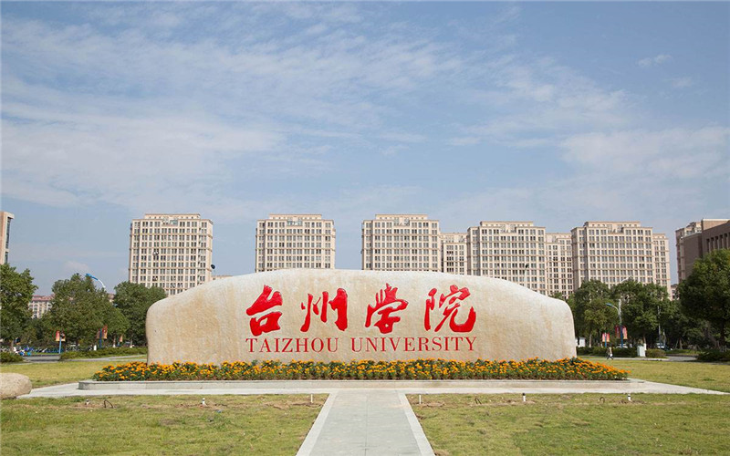 校园风光