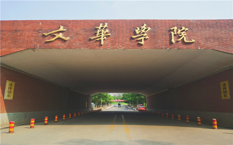 校园风光