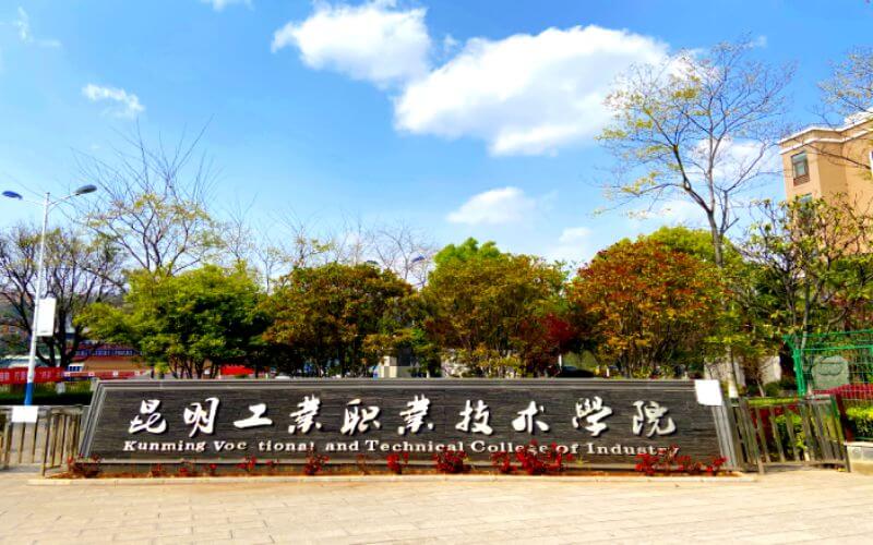 校园风光
