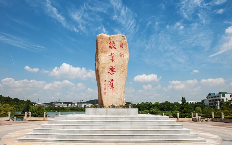 校园风光