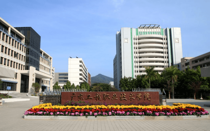校园风光