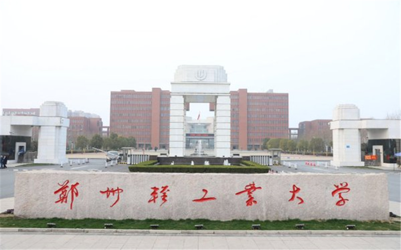 校园风光