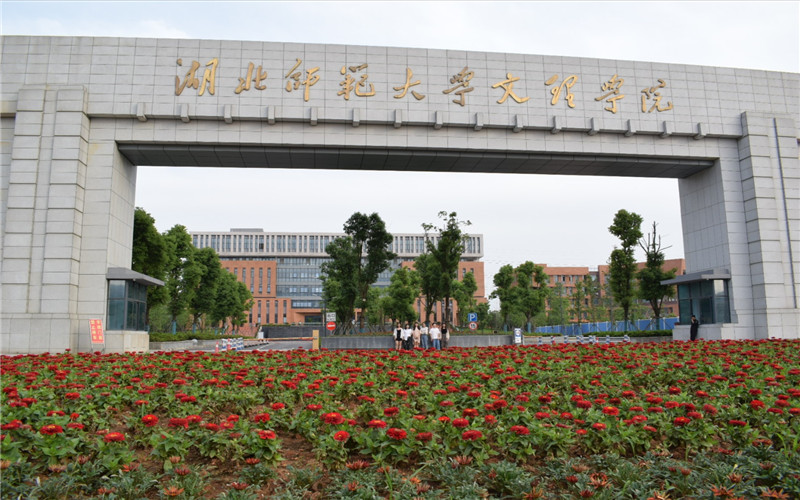 校园风光