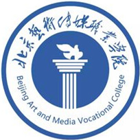 北京艺术传媒职业学院