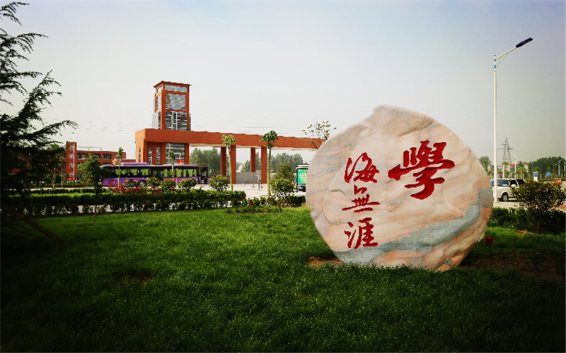 校园风光