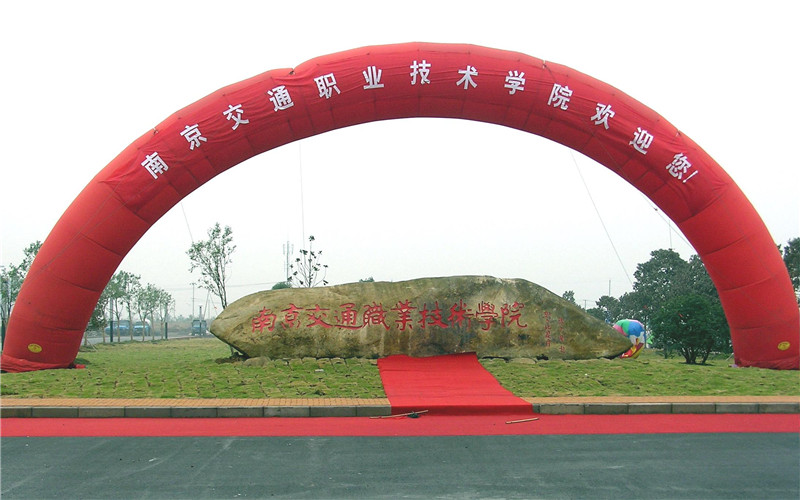 校园风光