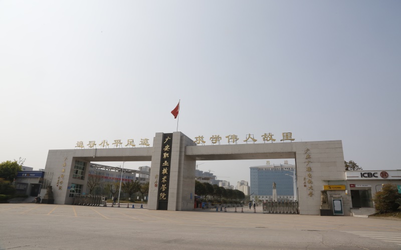 校园风光