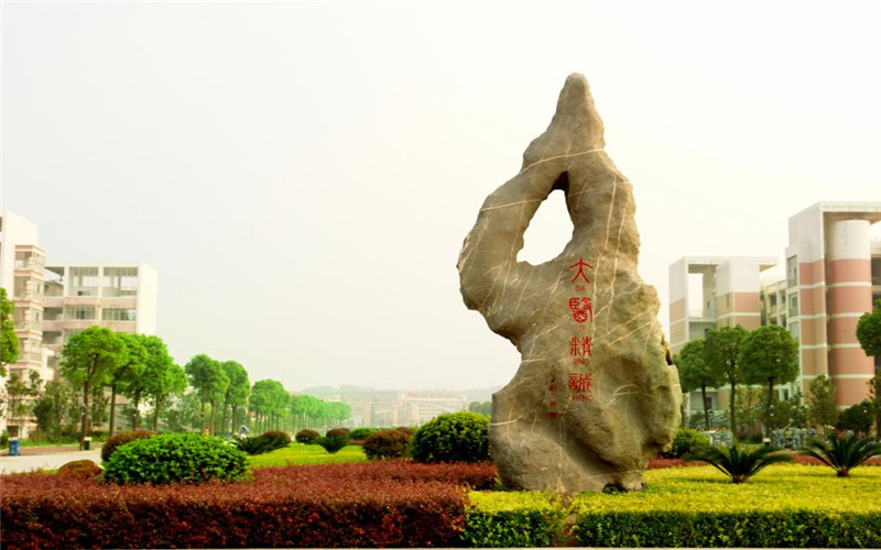 校园风光