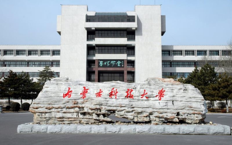 校园风光