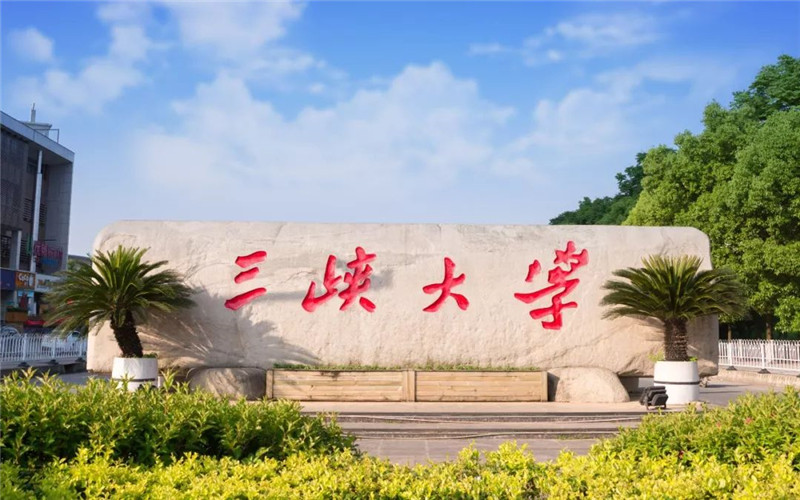 校园风光