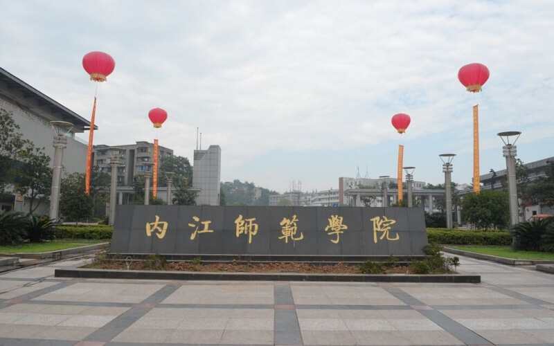 校园风光