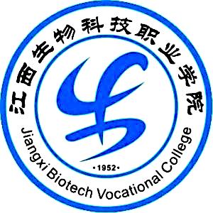 江西生物科技职业学院