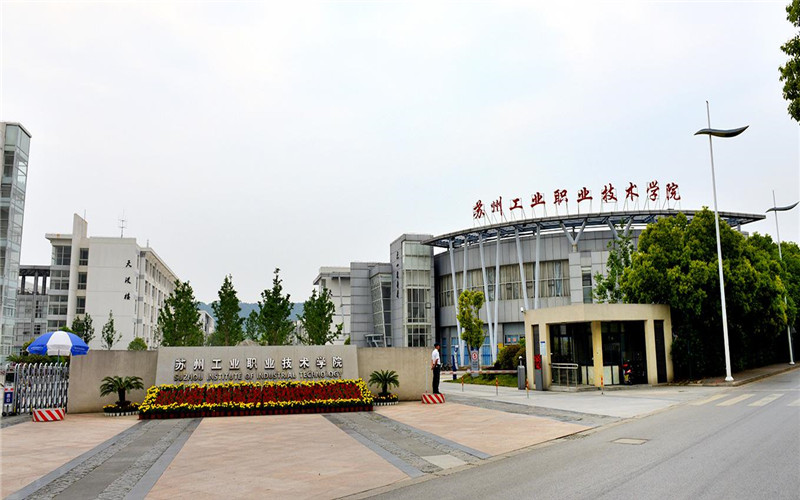 校园风光