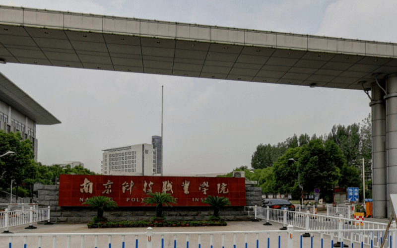 校园风光