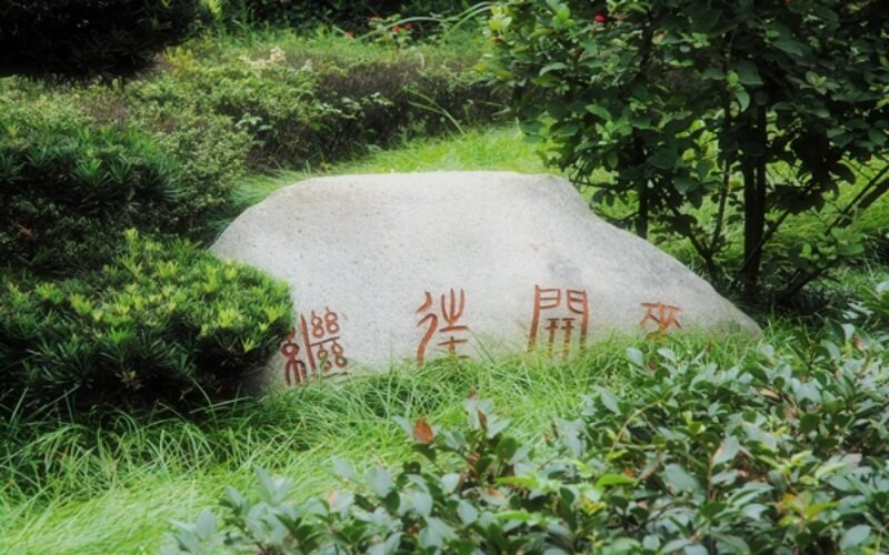 校园风光