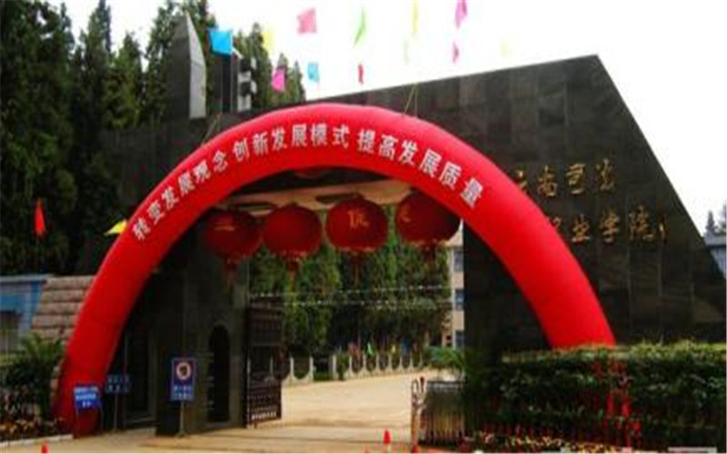 校园风光