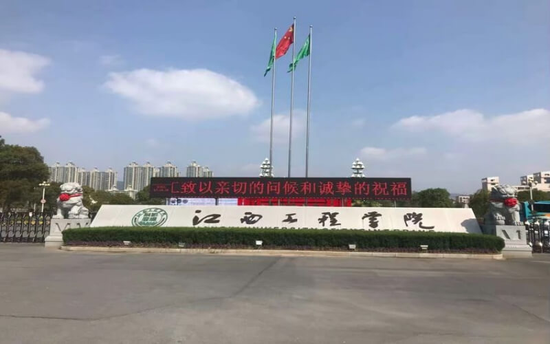 校园风光
