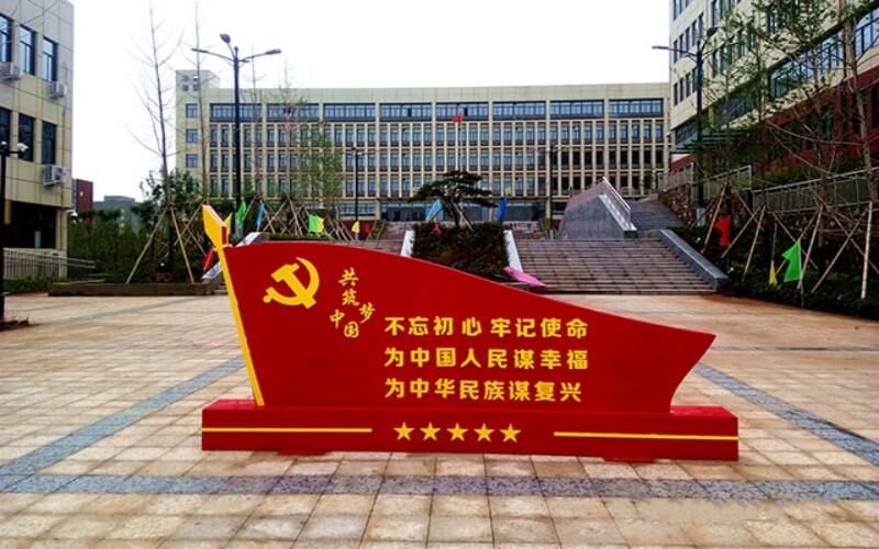 校园风光