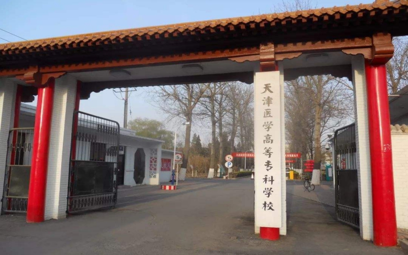 校园风光