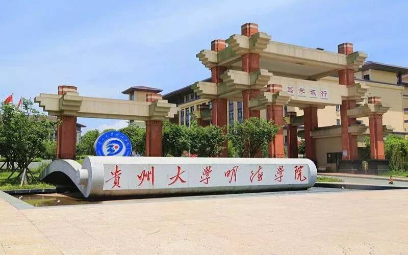 校园风光