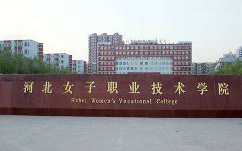 校园风光