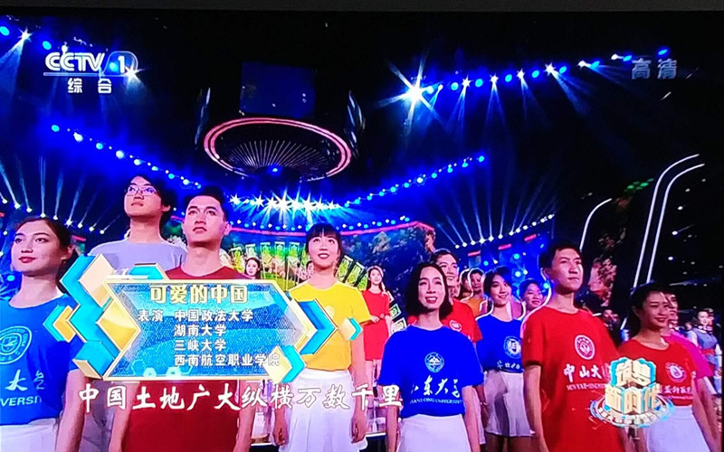 校园风光