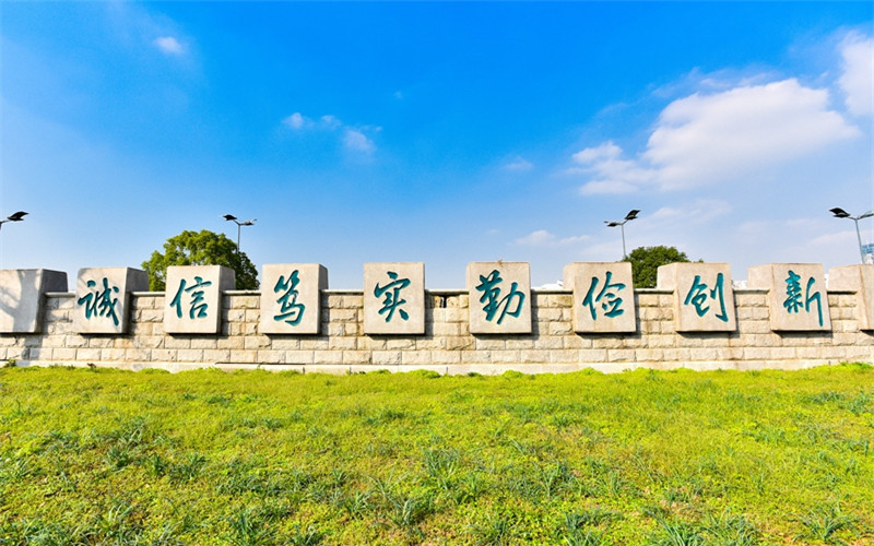 校园风光