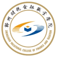 郑州财税金融职业学院