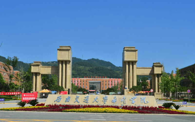 校园风光