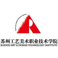 苏州工艺美术职业技术学院